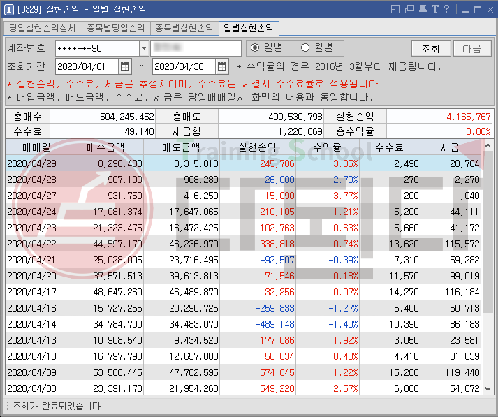 4%25EC%259B%2594%2B%25EC%258B%25A4%25ED%2598%2584%25EC%2586%2590%25EC%259D%25B5.bmp