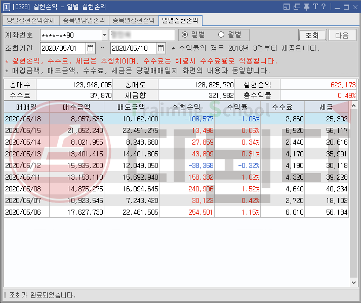 5%25EC%259B%2594%2B%25EC%258B%25A4%25ED%2598%2584%25EC%2586%2590%25EC%259D%25B5.bmp
